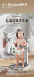 Baby Standing Bath Adjustable Height hildren's Bath Device Bath Stand Folding Shower for New born 0-6 Months Infants