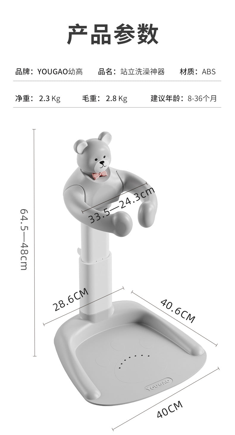 Baby Standing Bath Adjustable Height hildren's Bath Device Bath Stand Folding Shower for New born 0-6 Months Infants