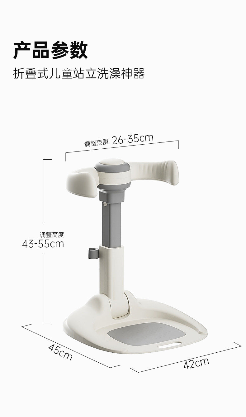 Baby Standing Bath Adjustable Height hildren's Bath Device Bath Stand Folding Shower for New born 0-6 Months Infants