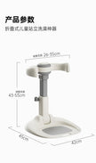 Baby Standing Bath Adjustable Height hildren's Bath Device Bath Stand Folding Shower for New born 0-6 Months Infants