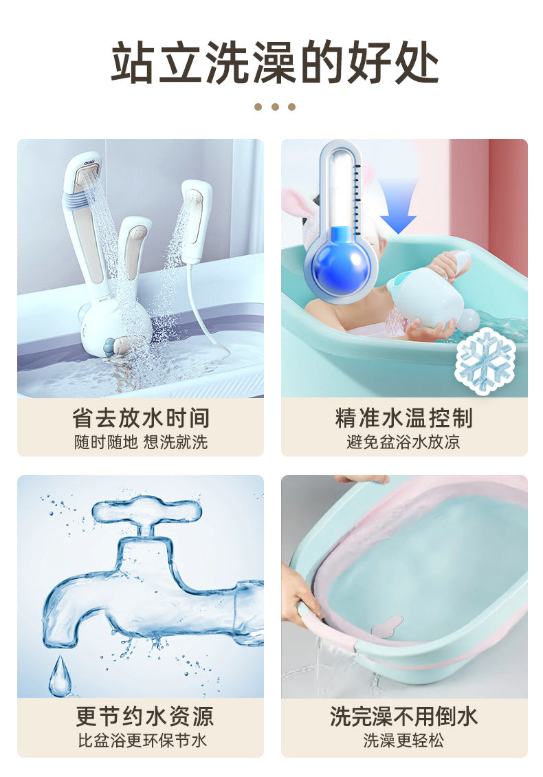 Baby Standing Bath Adjustable Height hildren's Bath Device Bath Stand Folding Shower for New born 0-6 Months Infants