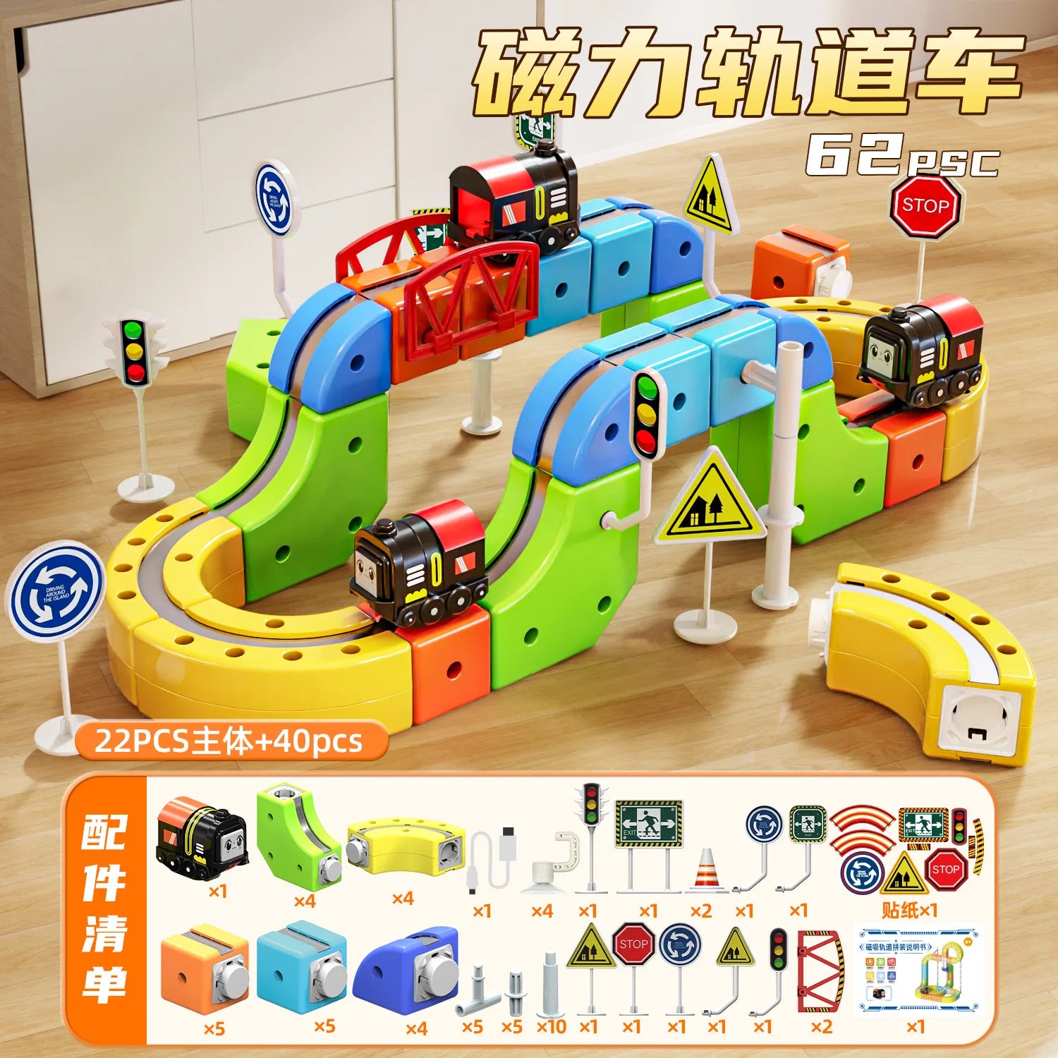 Sell Well Children'S Anti-Gravity Magnetic Attraction Track Train Changeable Magnetic Magic Rail Car Electric Train Toy