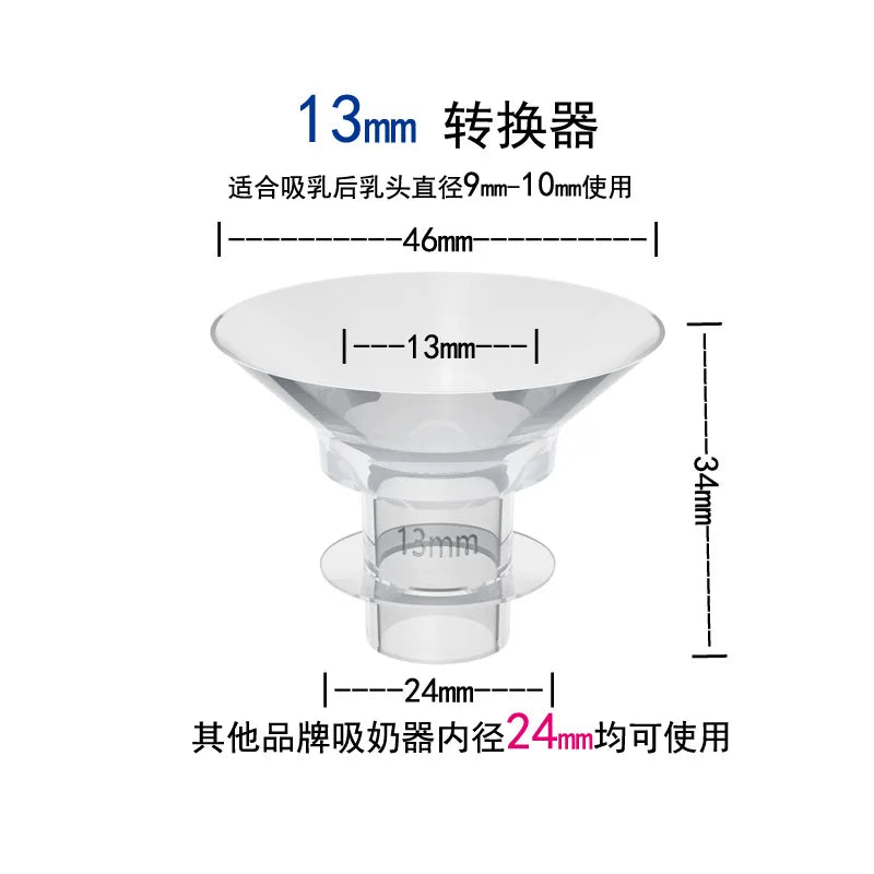 Breast Pump Accessories Flange Inserts 13/15/17/18/19/20/21mm Caliber Size Adaptor Converter Small Nipple Horn Adapter