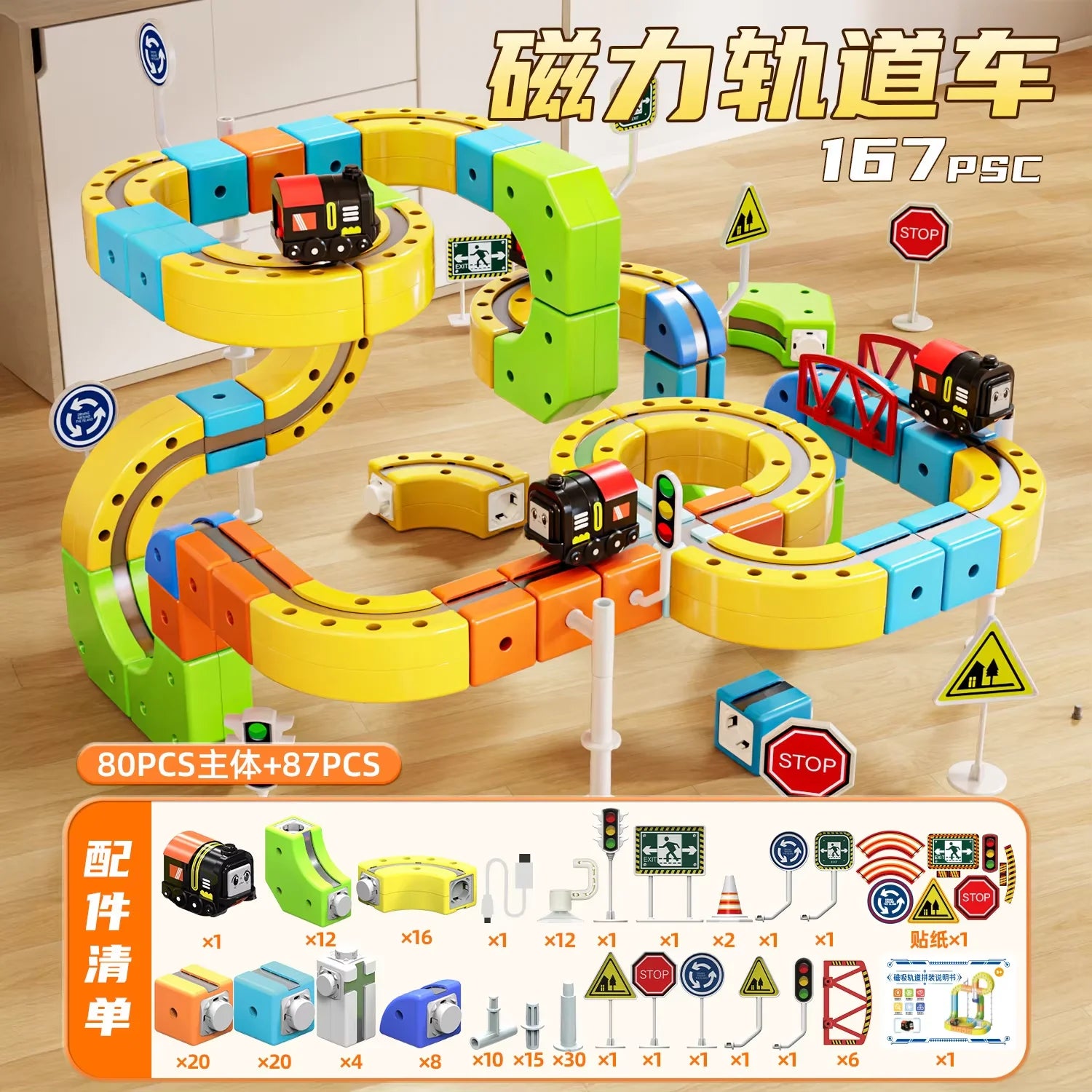 Sell Well Children'S Anti-Gravity Magnetic Attraction Track Train Changeable Magnetic Magic Rail Car Electric Train Toy