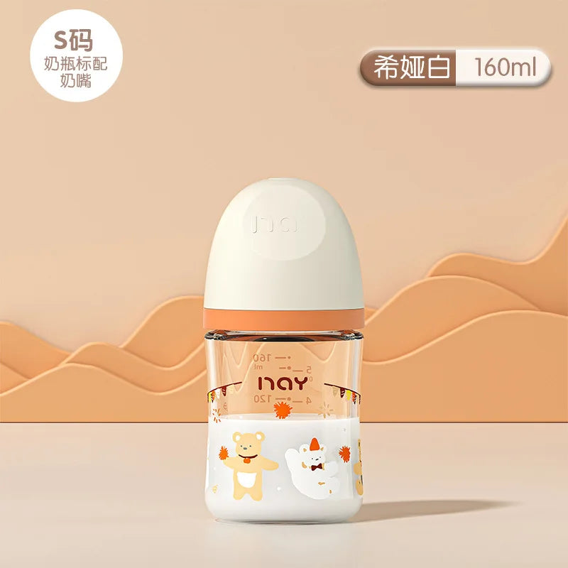 Colorful cartoon baby baby anti choking glass bottle suitable for newborns, 160ml 240ml 0-3 month bottle