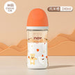 Colorful cartoon baby baby anti choking glass bottle suitable for newborns, 160ml 240ml 0-3 month bottle