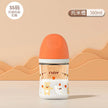 Colorful cartoon baby baby anti choking glass bottle suitable for newborns, 160ml 240ml 0-3 month bottle