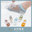 5 PAir Set Children Socks Summer Fishnet Boy Socks Spring Summer Thin Mesh Boat Socks Boys Girls Short Socks