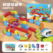 Sell Well Children'S Anti-Gravity Magnetic Attraction Track Train Changeable Magnetic Magic Rail Car Electric Train Toy