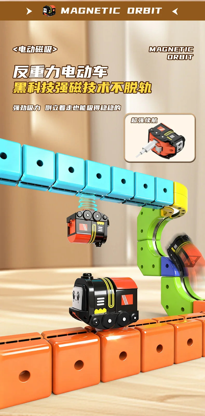 Sell Well Children'S Anti-Gravity Magnetic Attraction Track Train Changeable Magnetic Magic Rail Car Electric Train Toy