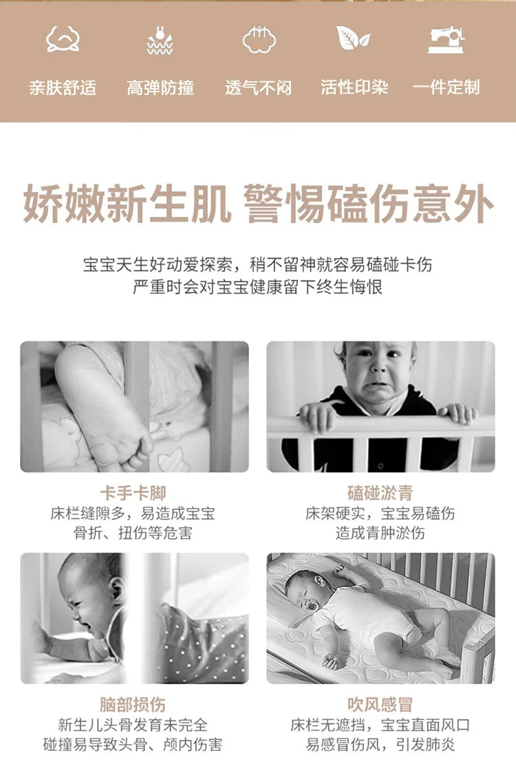 2026 Baby Crib Fence Soft Cotton Bag Anti-collision Strip Children's One-piece Bed Fence Spliced Bed Protection Cloth Baby Fence