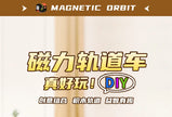 Sell Well Children'S Anti-Gravity Magnetic Attraction Track Train Changeable Magnetic Magic Rail Car Electric Train Toy